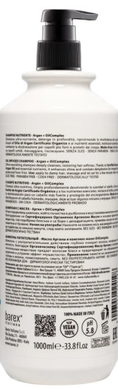 Шампунь ультрапитательный с органическим аргановым маслом BAREX OLIOSETA NOURISH, 1000 мл