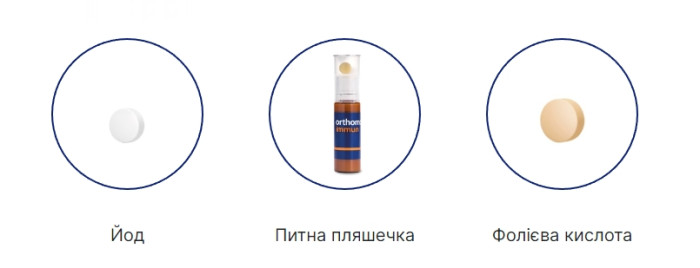 Orthomol Immun №30 (питьевая суспензия-таблетки)