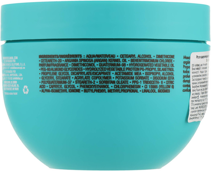 Разглаживающая маска Moroccanoil Smoothing Mask, 500 мл