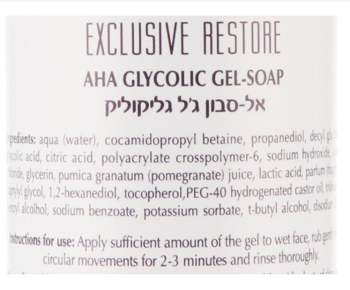 Гликолевое мыло гель с альфа-гидроксильной кислотой Dr. Kadir Exclusive Restore Glycolic AHA Gel Soap, 200мл
