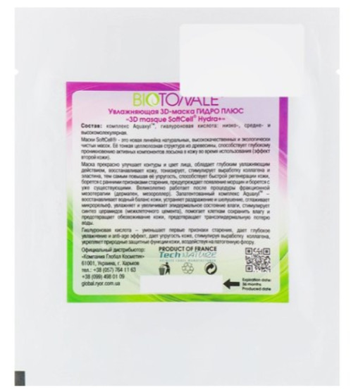 Зволожуюча 3D-маска гідро-плюс Biotonale 3D Masque SoftCell Hydra Plus, 1 шт