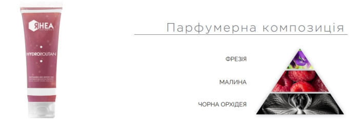 Увлажняюще-успокаивающая маска для лица RHEA HydroPolitan, 50 мл