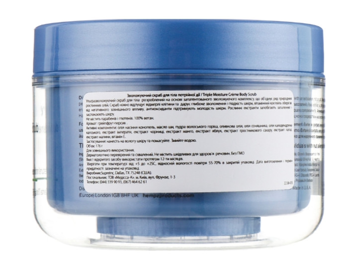Скраб для тіла "Потрійне зволоження" Hempz Triple Moisture herbal Whipped Creame Body Scrub, 176 г