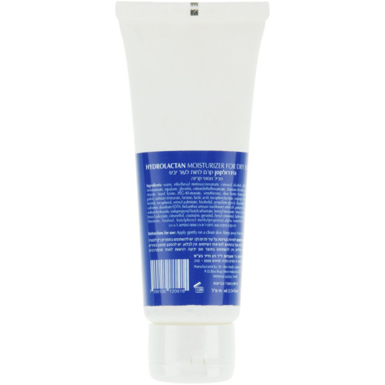 Гідролактан крем для сухої шкіри Dr. Kadir Hydrolactan Moisturizer for Dry Skin, 75мл