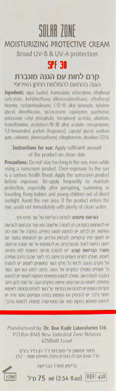Зволожуючий захисний крем Dr. Kadir Solar Zone Moisturizing Protective Cream SPF 30+, 75мл