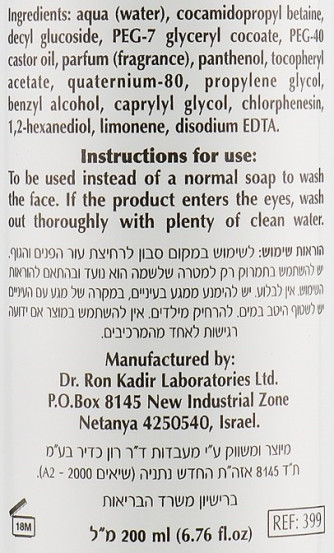 Очищающая пенка Dr. Kadir Light E+C Gentle Cleansing Foam, 200 мл