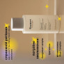 Увлажняющий тонер-эссенция Doctors Vitamin B5 Moisture Essence Toner, 260 мл