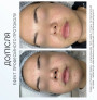 КРЕМ-ГЕЛЬ CLEAR AG SKIN CLEAR CREAM GEL, 50 мл