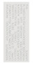 Очищающий антиаллергенный гель Declare Soft Cleansing for Face & Eye Make-up, 200 мл