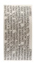 Мягкая мицеллярная вода Declare Soft Cleansing Micelle Water, 200 мл